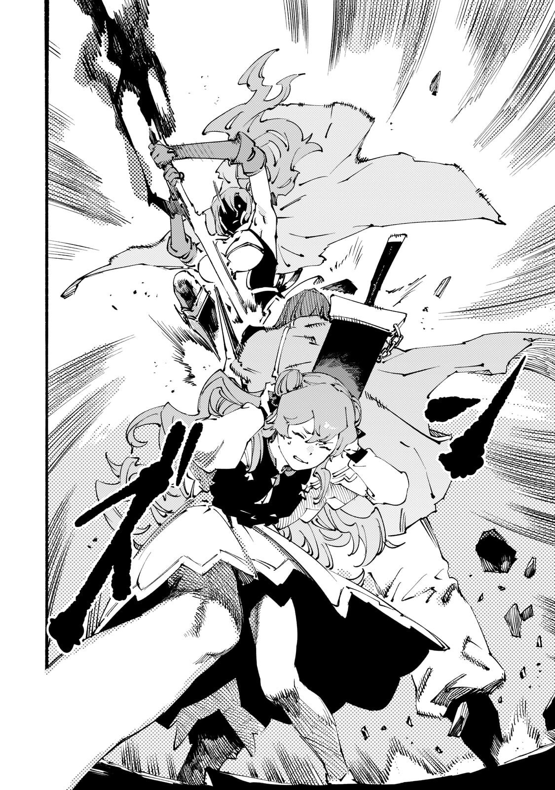 Black na Kishidan no Dorei ga White na Boukensha Guild ni Hikinukarete S-Rank ni Narimashita Chapter 52.2 3ページ
