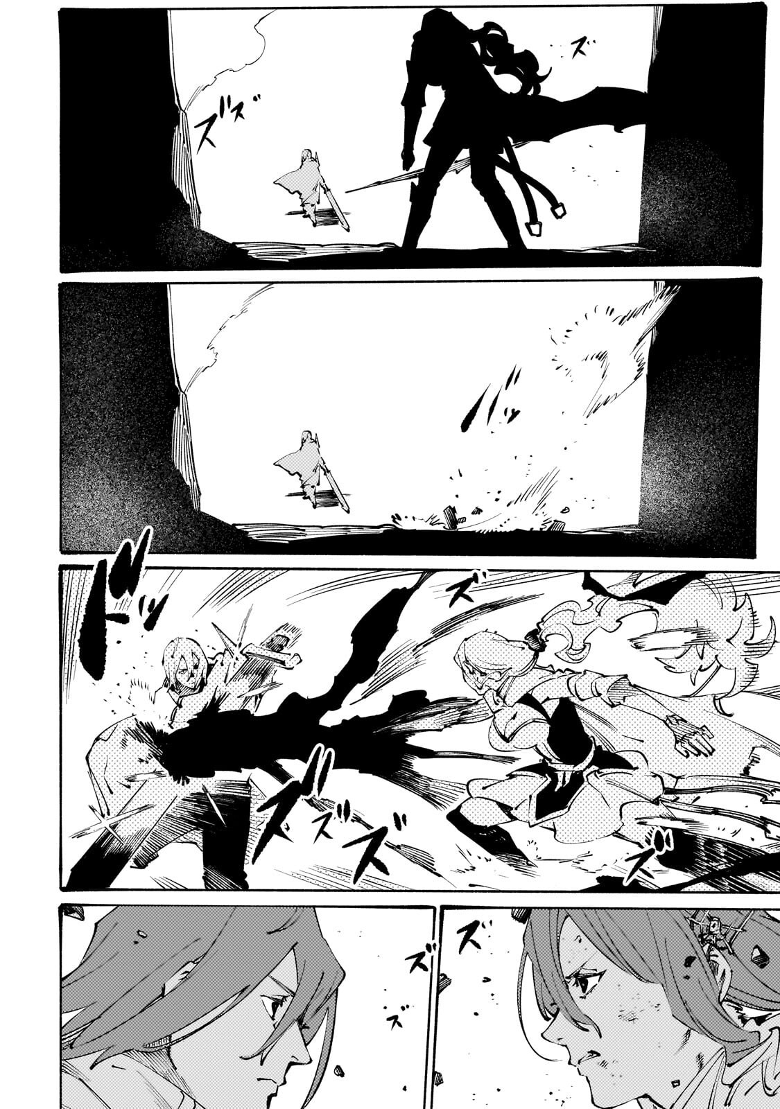Black na Kishidan no Dorei ga White na Boukensha Guild ni Hikinukarete S-Rank ni Narimashita Chapter 52.2 9ページ