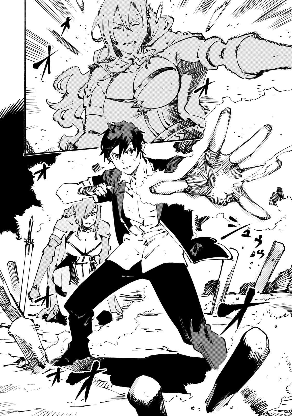 Black na Kishidan no Dorei ga White na Boukensha Guild ni Hikinukarete S-Rank ni Narimashita Chapter 53.1 8ページ
