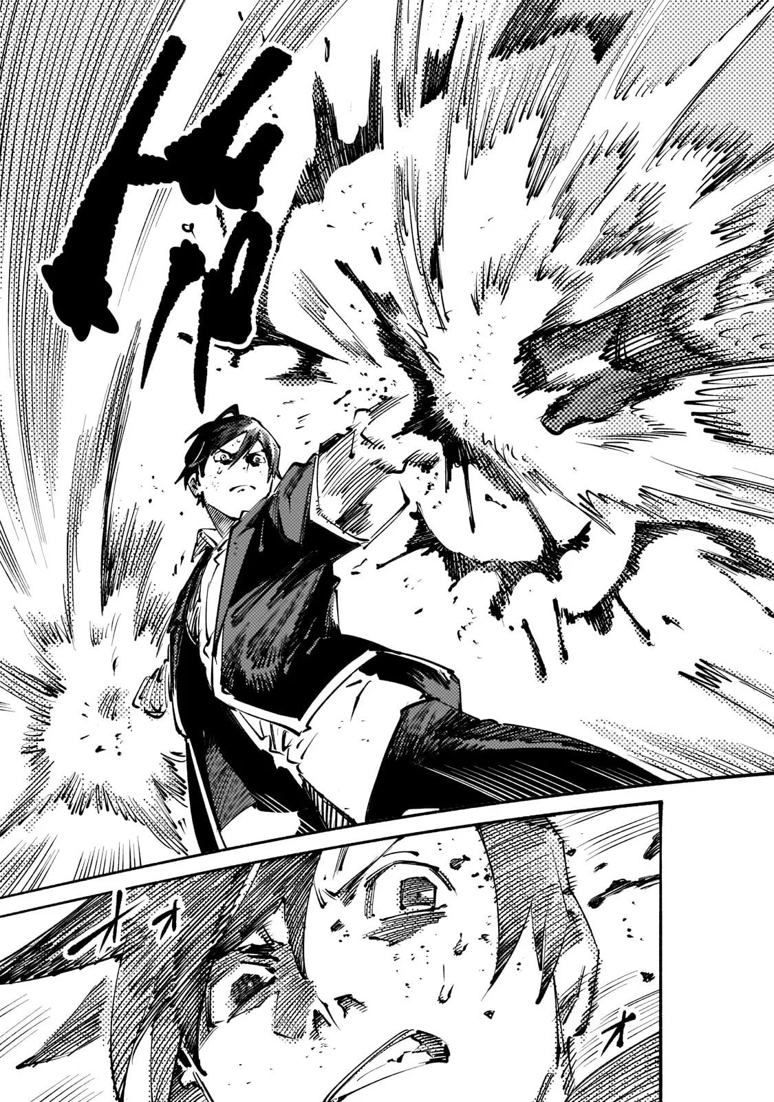 Black na Kishidan no Dorei ga White na Boukensha Guild ni Hikinukarete S-Rank ni Narimashita Chapter 53.2 10ページ