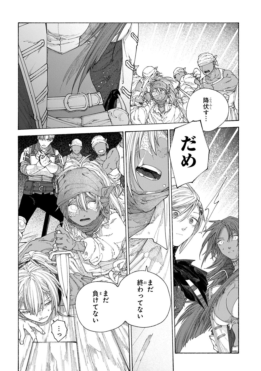 Romelia Senki ~Maou wo Taoshita Ato mo Jinrui Yabasou Dakara Guntai Soshiki Shita~ Chapter 28.2 17ページ