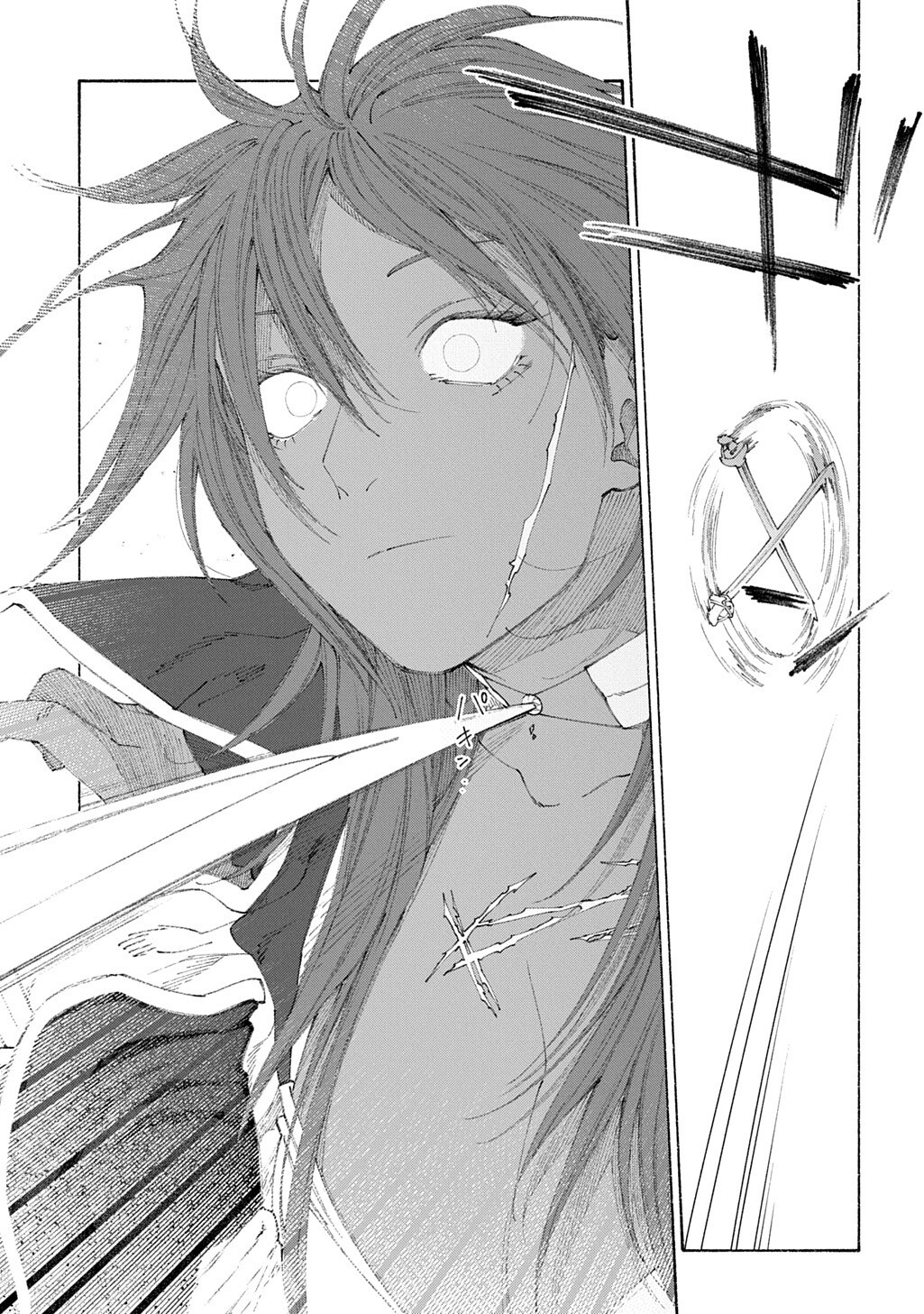Romelia Senki ~Maou wo Taoshita Ato mo Jinrui Yabasou Dakara Guntai Soshiki Shita~ Chapter 28.2 4ページ
