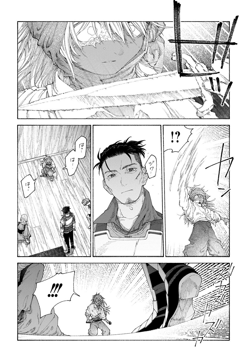 Romelia Senki ~Maou wo Taoshita Ato mo Jinrui Yabasou Dakara Guntai Soshiki Shita~ Chapter 29.1 10ページ
