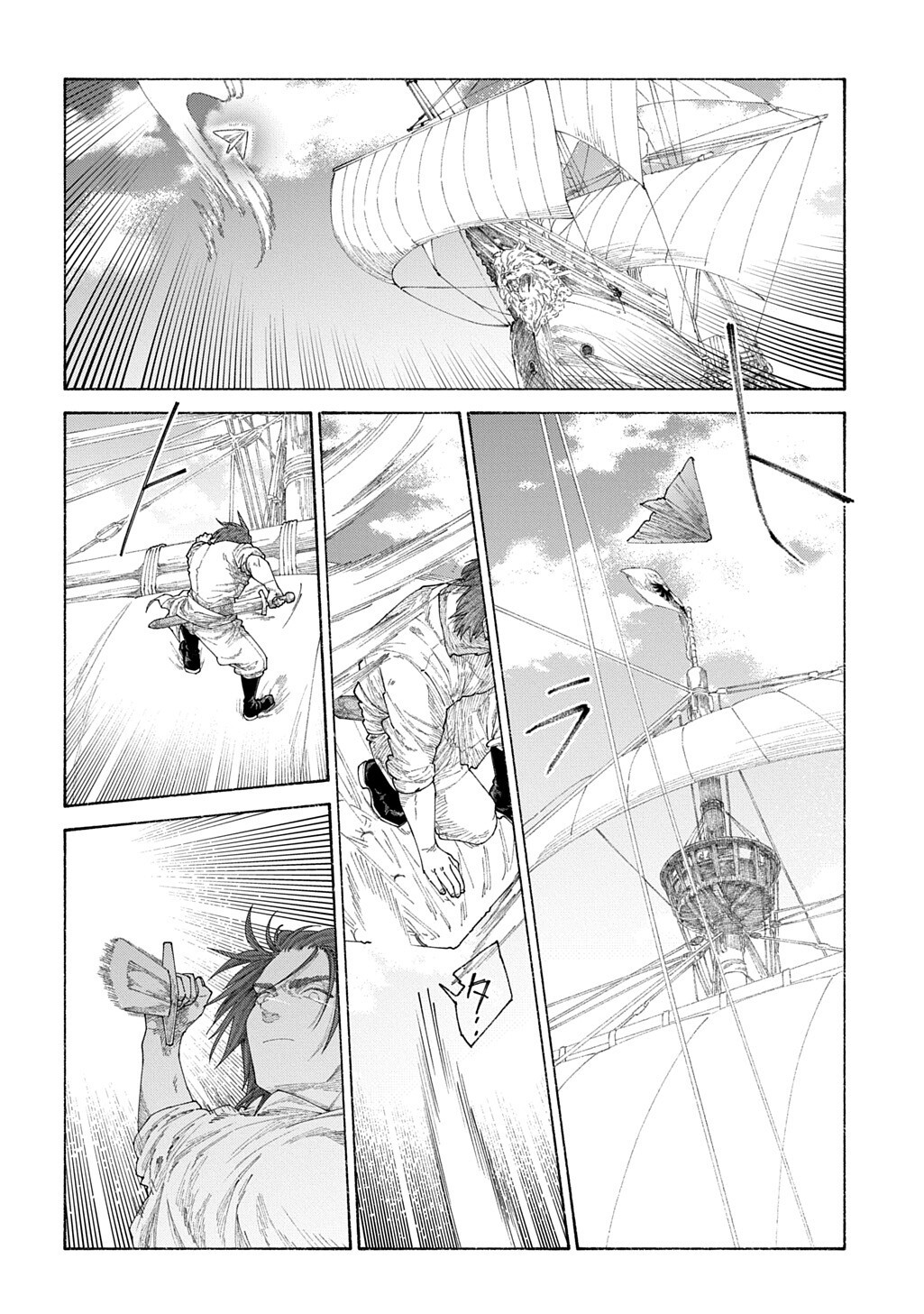 Romelia Senki ~Maou wo Taoshita Ato mo Jinrui Yabasou Dakara Guntai Soshiki Shita~ Chapter 29.2 15ページ