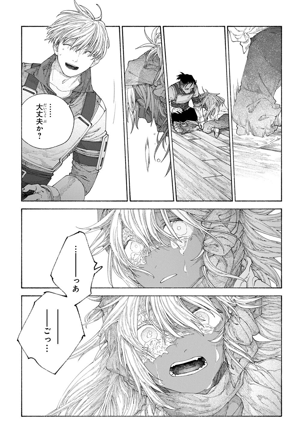 Romelia Senki ~Maou wo Taoshita Ato mo Jinrui Yabasou Dakara Guntai Soshiki Shita~ Chapter 29.2 5ページ