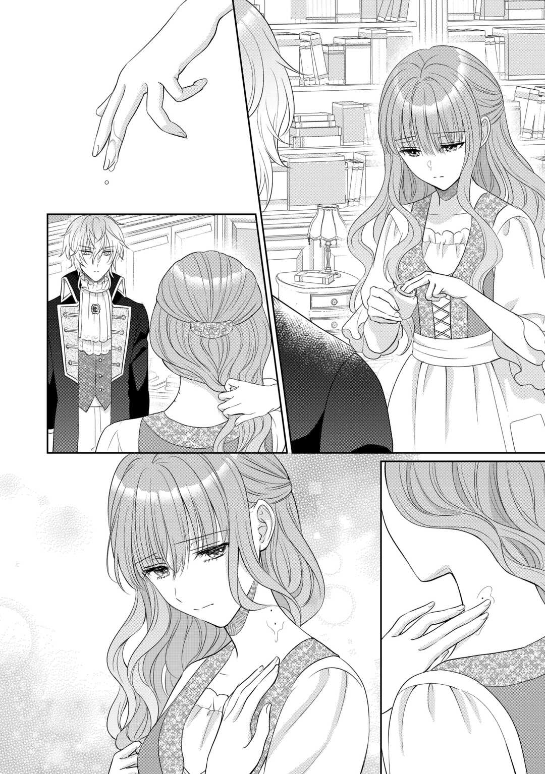 Genko Ookami no Reitetsu Kokuou Heika ni Dekiai Sarete Komatteimasu! Chapter 12 26ページ