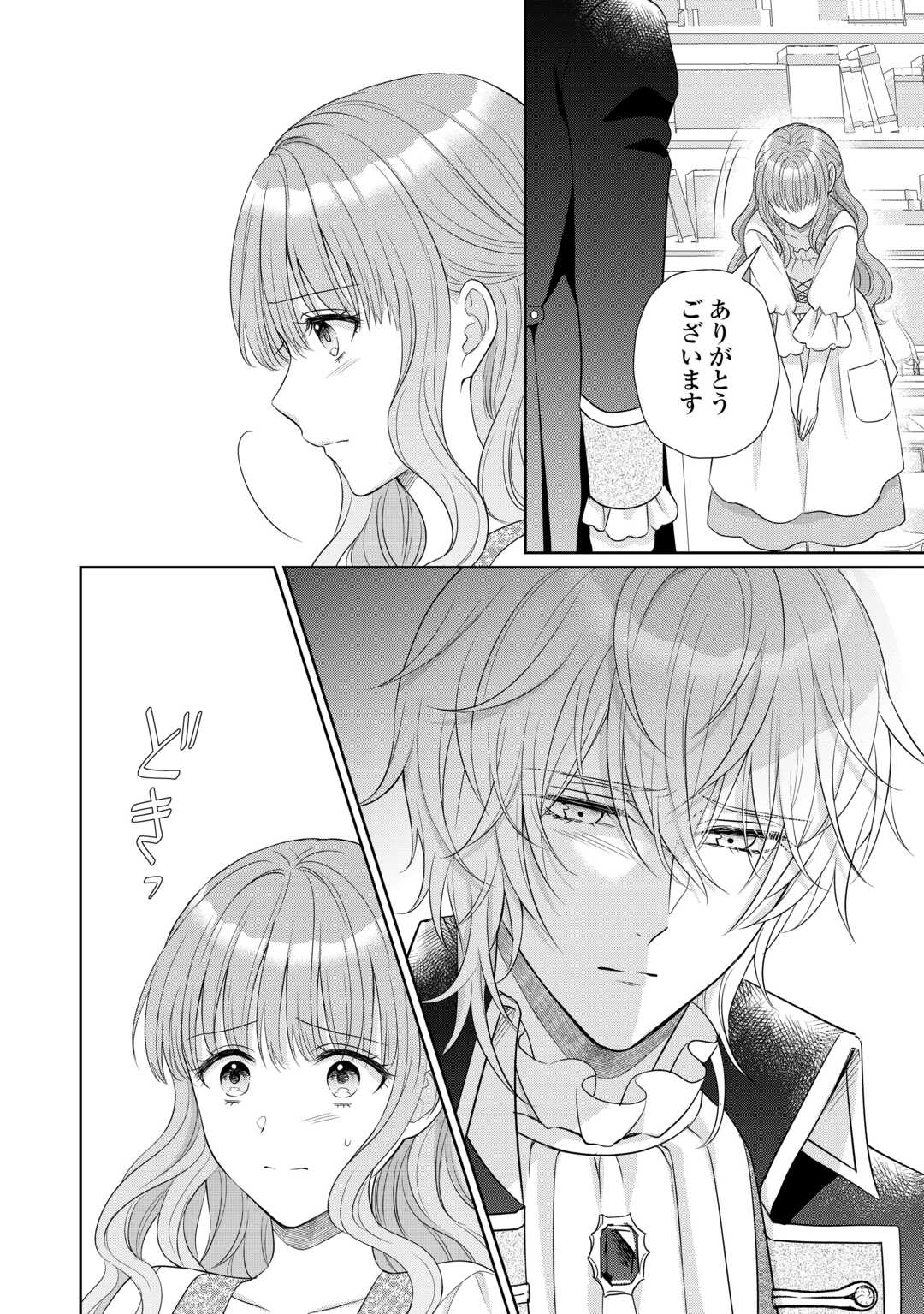 Genko Ookami no Reitetsu Kokuou Heika ni Dekiai Sarete Komatteimasu! Chapter 12 28ページ