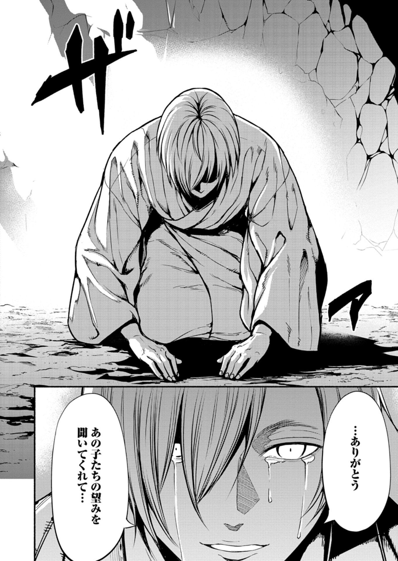Isekai kara Kikan Shitara Chikyuu mo Kanari Fantasy deshita. Ato, Make Heroine-domo Kocchi Minna. Chapter 12.1 4ページ