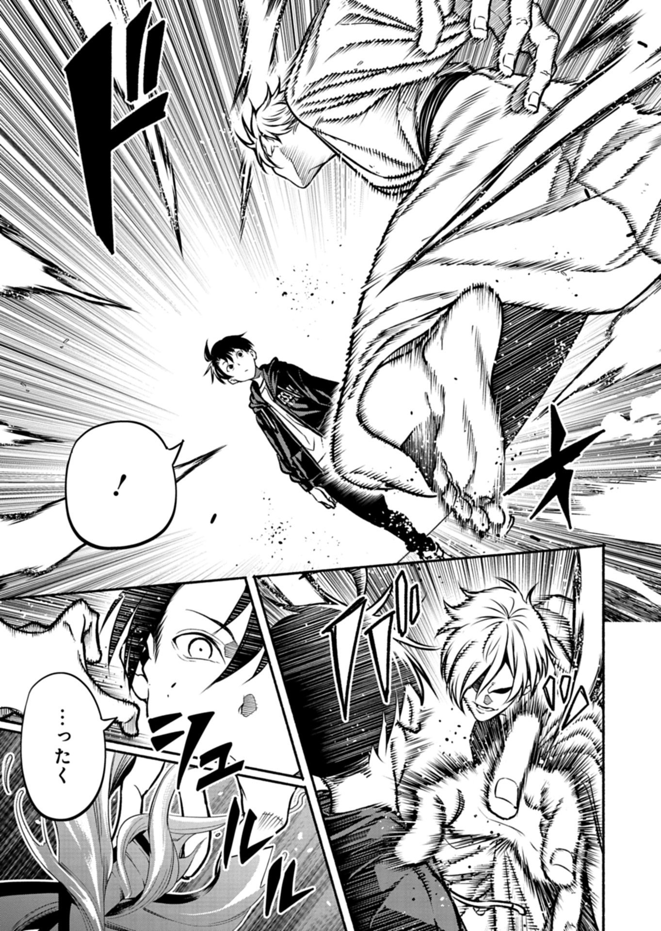 Isekai kara Kikan Shitara Chikyuu mo Kanari Fantasy deshita. Ato, Make Heroine-domo Kocchi Minna. Chapter 12.1 7ページ
