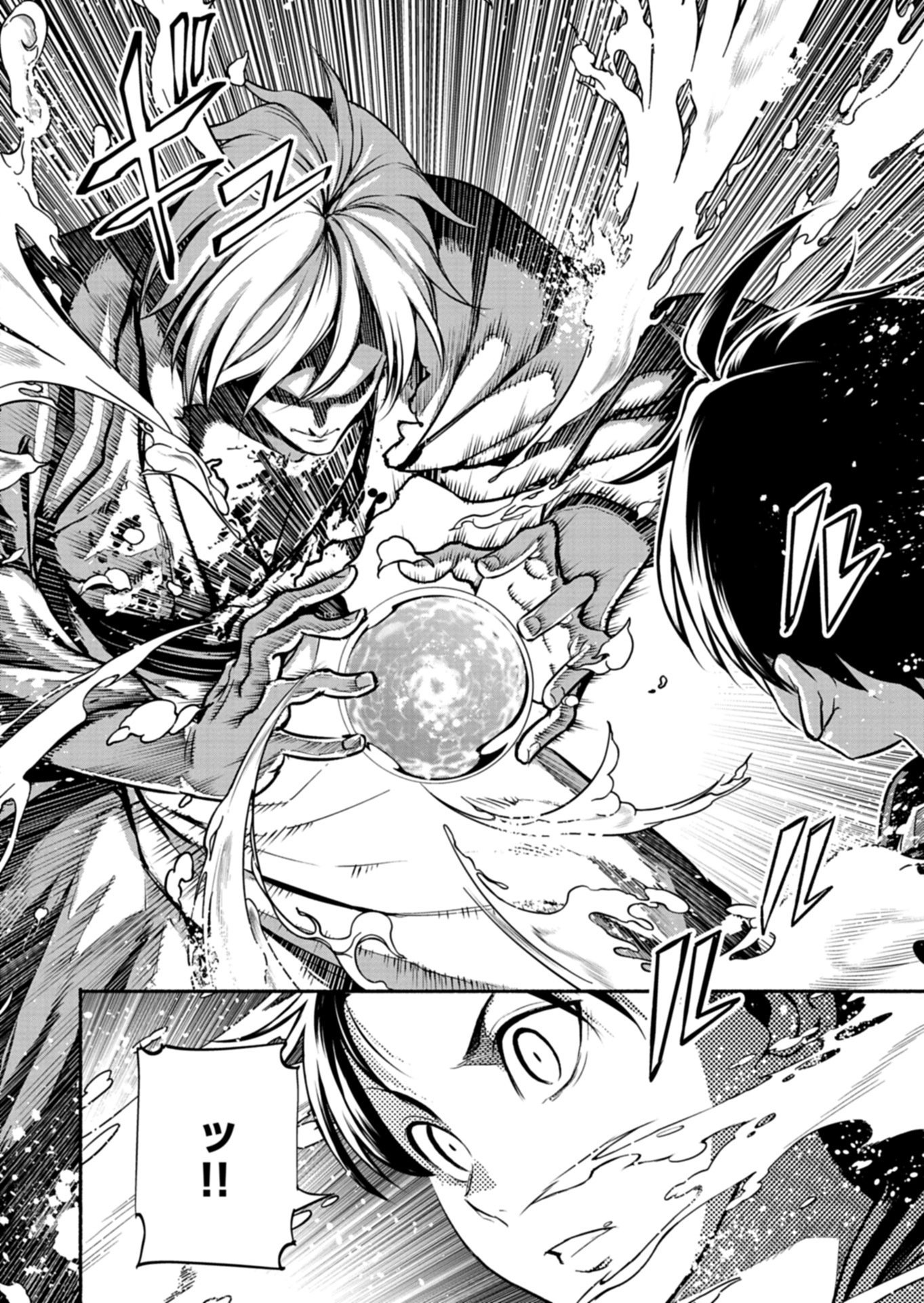 Isekai kara Kikan Shitara Chikyuu mo Kanari Fantasy deshita. Ato, Make Heroine-domo Kocchi Minna. Chapter 12.1 10ページ