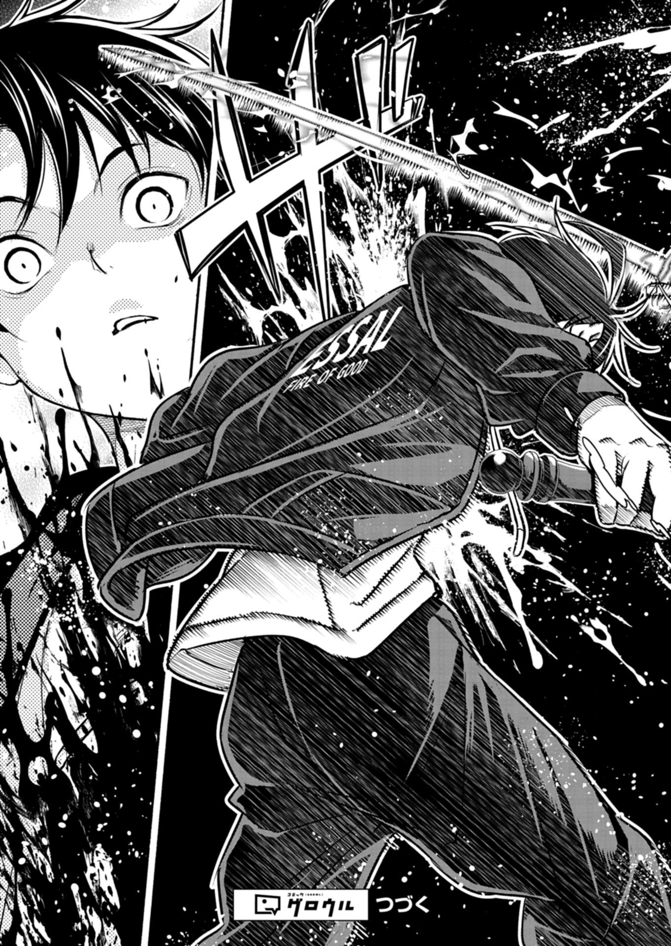 Isekai kara Kikan Shitara Chikyuu mo Kanari Fantasy deshita. Ato, Make Heroine-domo Kocchi Minna. Chapter 12.2 11ページ