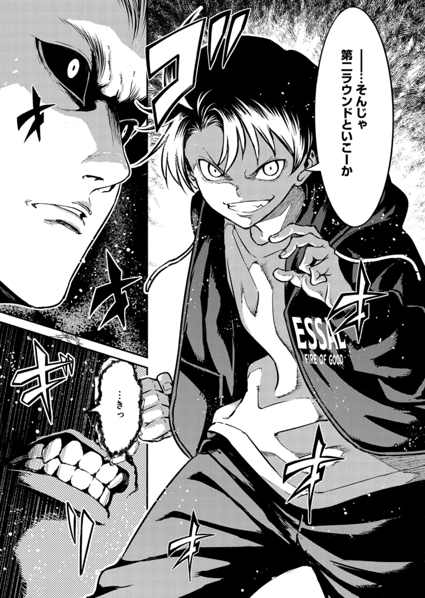 Isekai kara Kikan Shitara Chikyuu mo Kanari Fantasy deshita. Ato, Make Heroine-domo Kocchi Minna. Chapter 13.1 17ページ