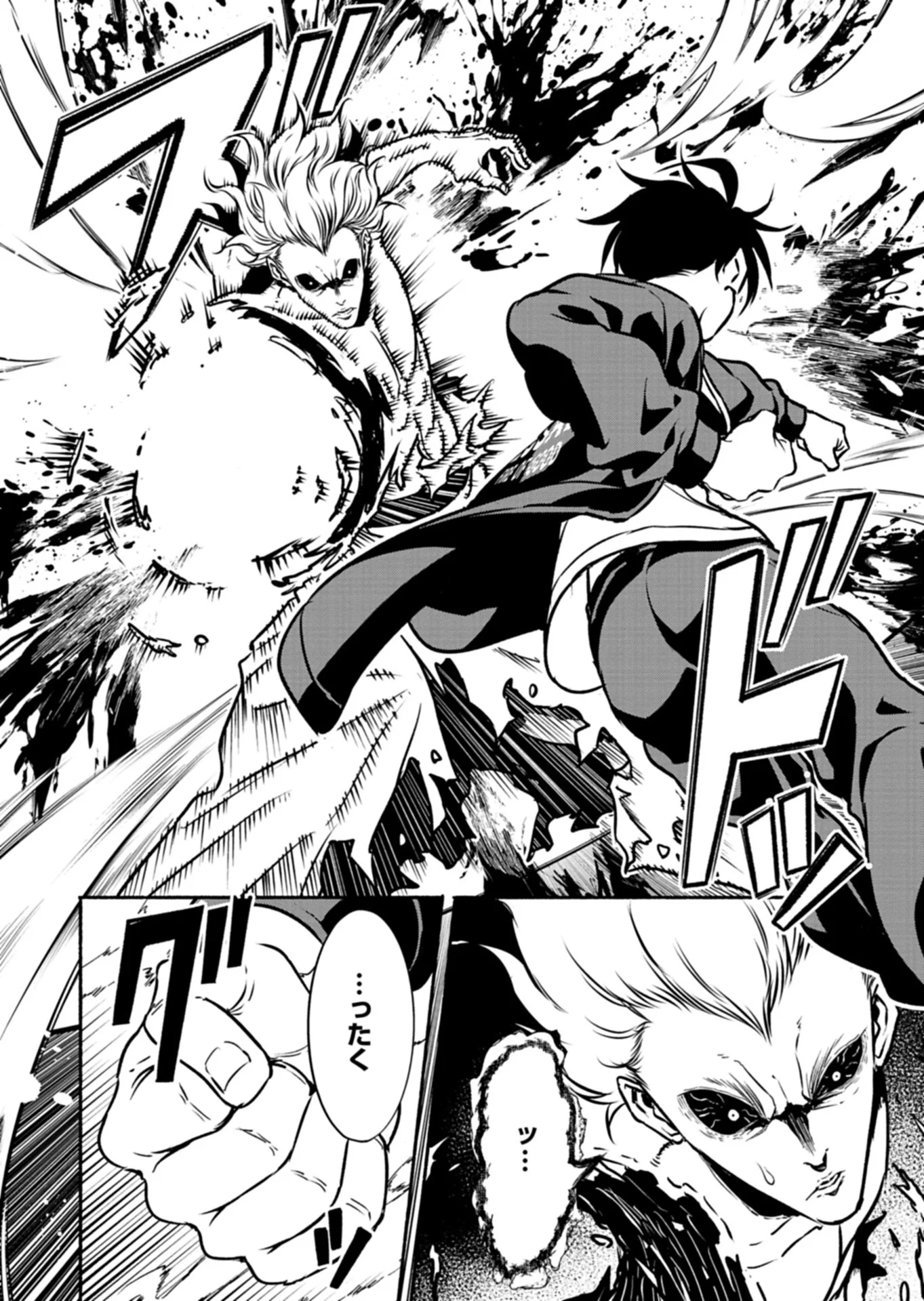 Isekai kara Kikan Shitara Chikyuu mo Kanari Fantasy deshita. Ato, Make Heroine-domo Kocchi Minna. Chapter 13.2 2ページ