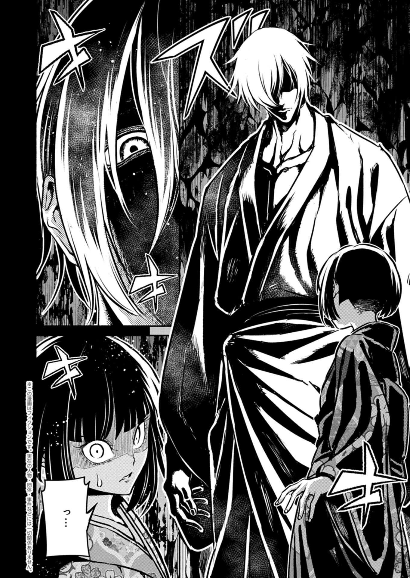 Isekai kara Kikan Shitara Chikyuu mo Kanari Fantasy deshita. Ato, Make Heroine-domo Kocchi Minna. Chapter 14.1 2ページ