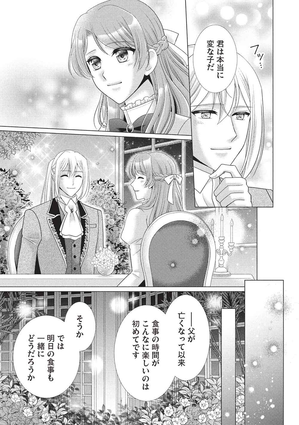 Konyakuhaki sareta Tsuihou Seijou wa, Mofu-Mofu Koushaku ni Aisareru Chapter 3 15ページ