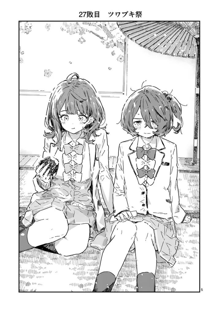 Make Heroine ga Oosugiru! Chapter 27.1 7ページ