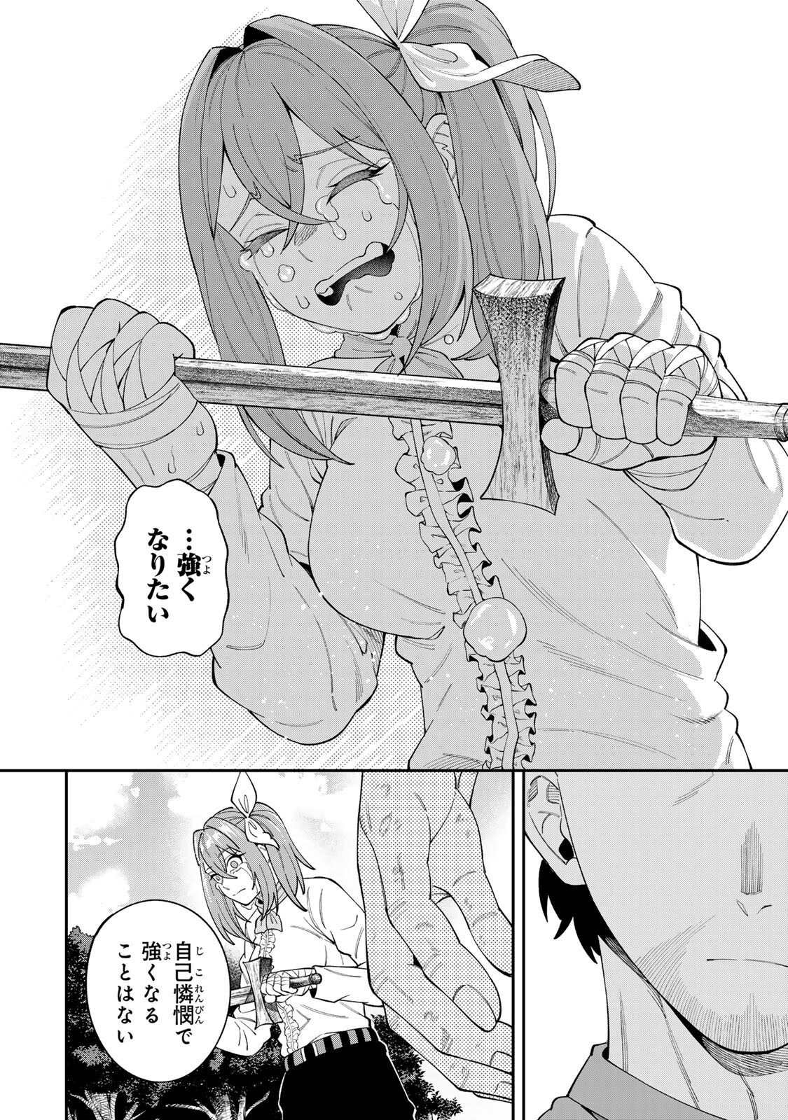 Saikyou De Modori Chuunen Boukensha wa, Imasara Inochi Nante Kaketakunai Chapter 7 8ページ