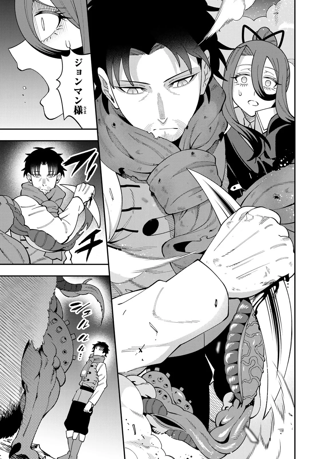 Saikyou De Modori Chuunen Boukensha wa, Imasara Inochi Nante Kaketakunai Chapter 10 19ページ