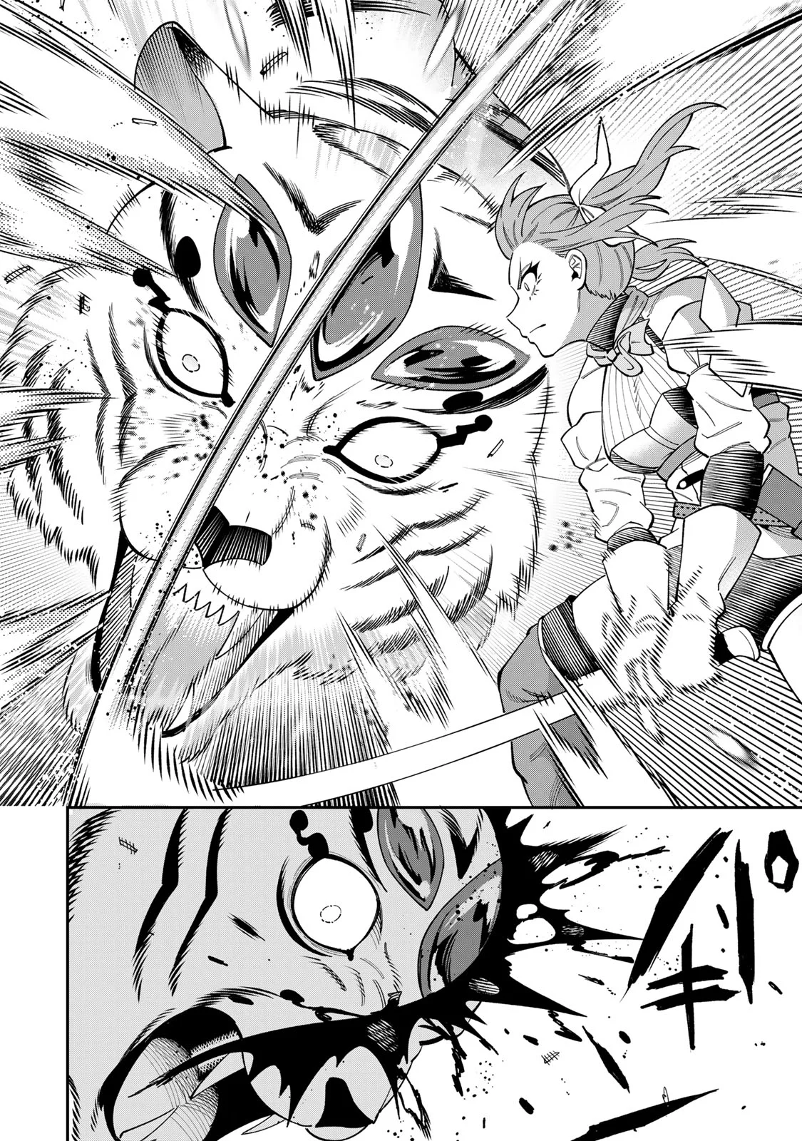 Saikyou De Modori Chuunen Boukensha wa, Imasara Inochi Nante Kaketakunai Chapter 10 6ページ