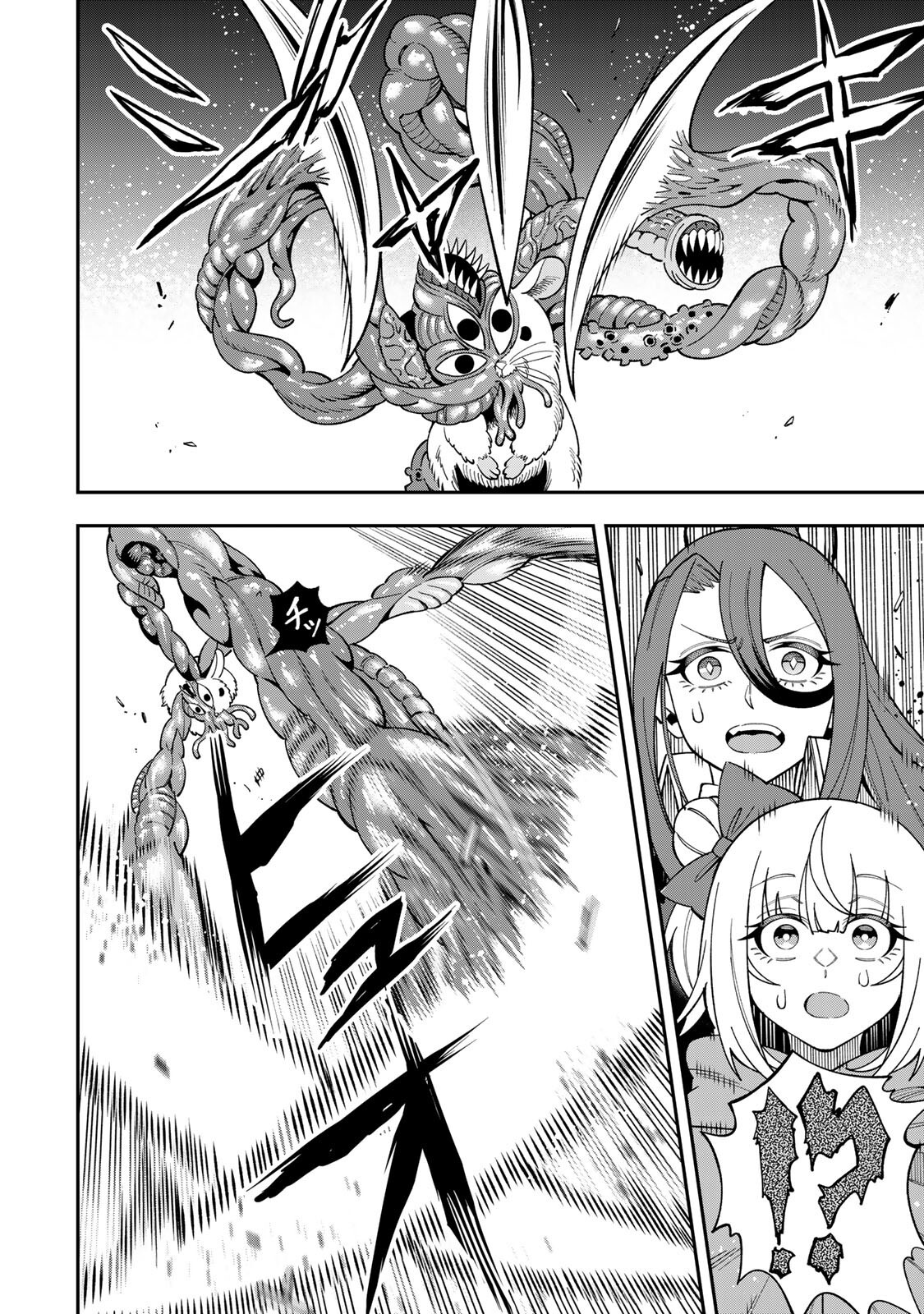 Saikyou De Modori Chuunen Boukensha wa, Imasara Inochi Nante Kaketakunai Chapter 11 2ページ