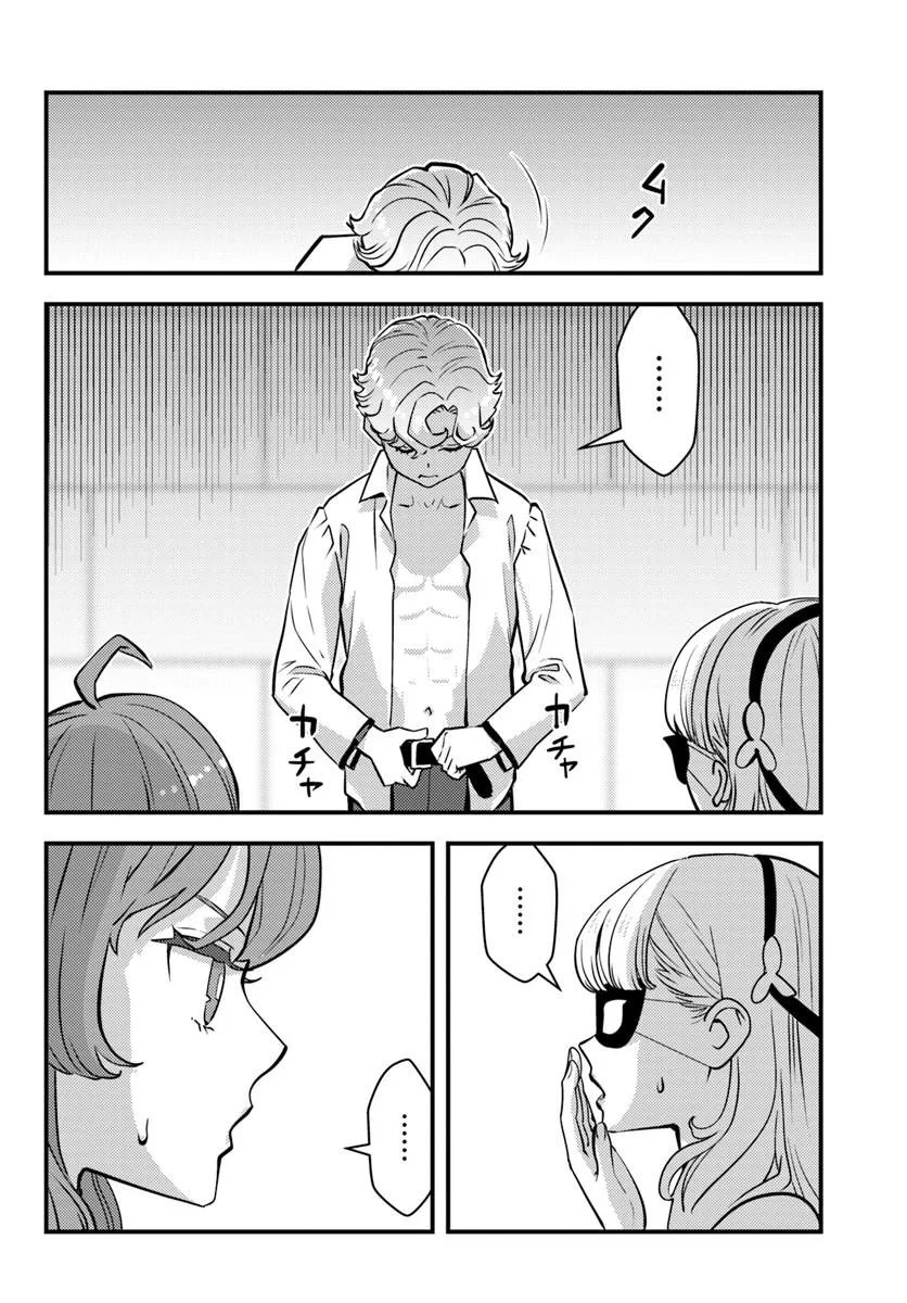 Kuzulesse Oblige: 18-kin Game Sekai no Kuzu Akuyaku ni Tensei Shiteshimatta Ore wa, Gensaku Chishiki no Chikara de Doushite mo Mob Jinsei wo Tsukami Toritai Chapter 12.1 8ページ