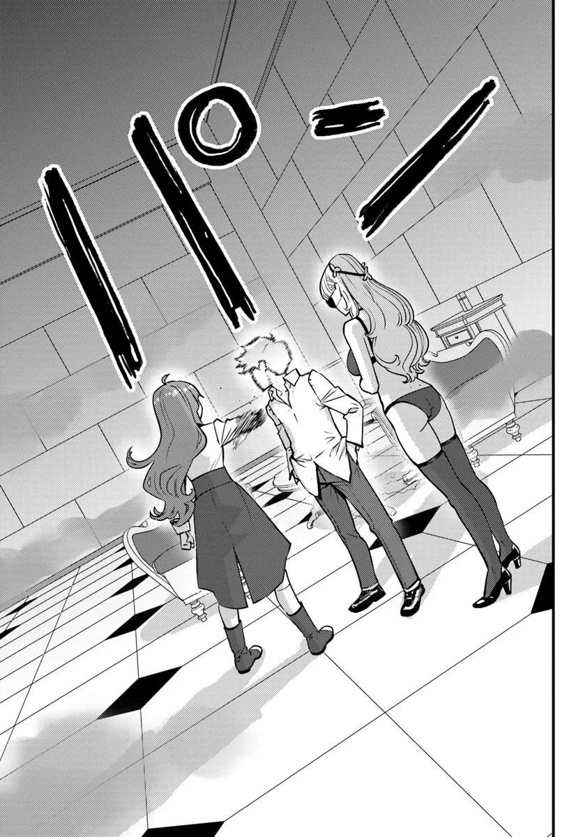 Kuzulesse Oblige: 18-kin Game Sekai no Kuzu Akuyaku ni Tensei Shiteshimatta Ore wa, Gensaku Chishiki no Chikara de Doushite mo Mob Jinsei wo Tsukami Toritai Chapter 12.2 9ページ