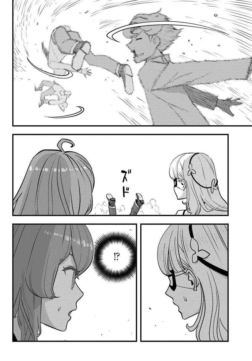 Kuzulesse Oblige: 18-kin Game Sekai no Kuzu Akuyaku ni Tensei Shiteshimatta Ore wa, Gensaku Chishiki no Chikara de Doushite mo Mob Jinsei wo Tsukami Toritai Chapter 12.2 10ページ