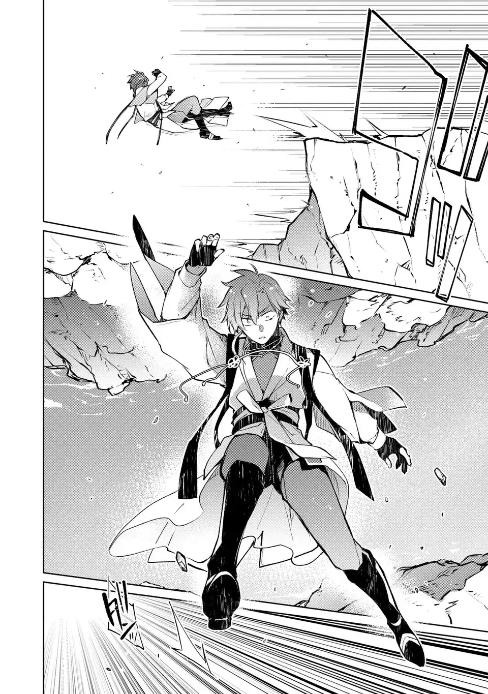 Shinryuu no Koukeisha Dekisokonai to Futari no Shugoryuu Chapter 3 12ページ