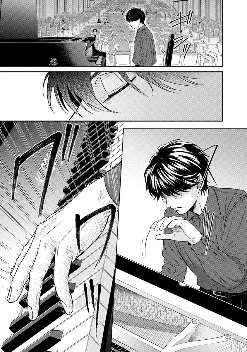 Ottava!!!: Chiisana Te no Pianist Chapter 4.2 12ページ