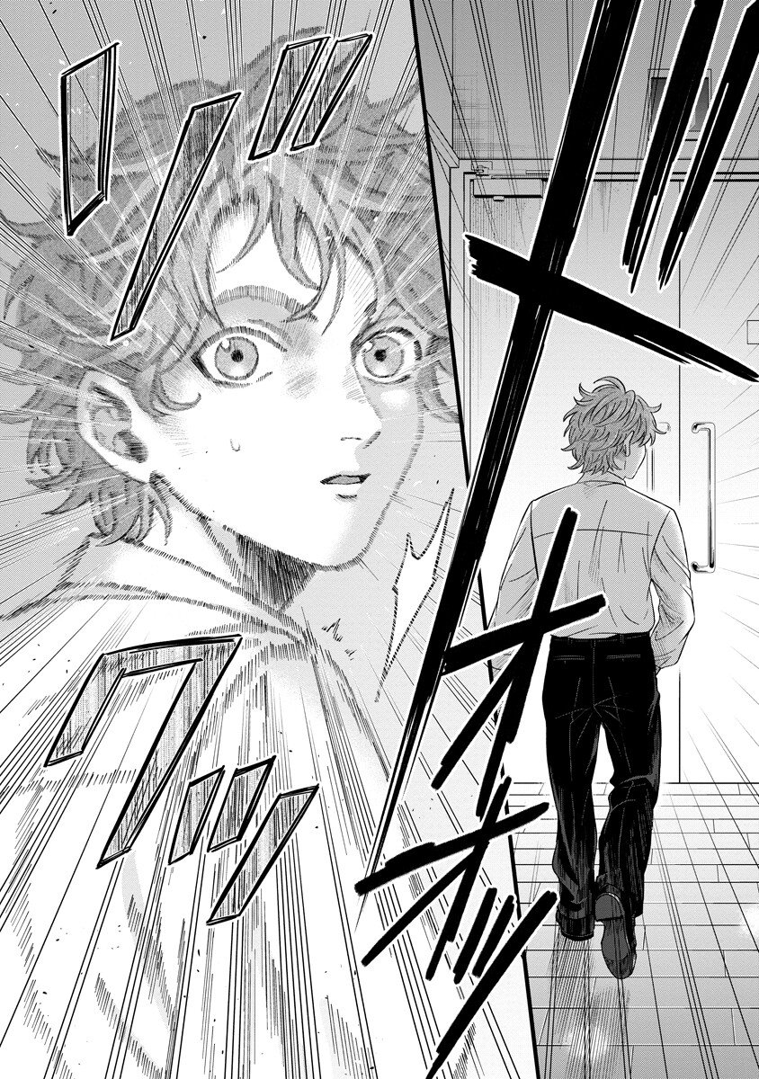 Ottava!!!: Chiisana Te no Pianist Chapter 4.2 13ページ