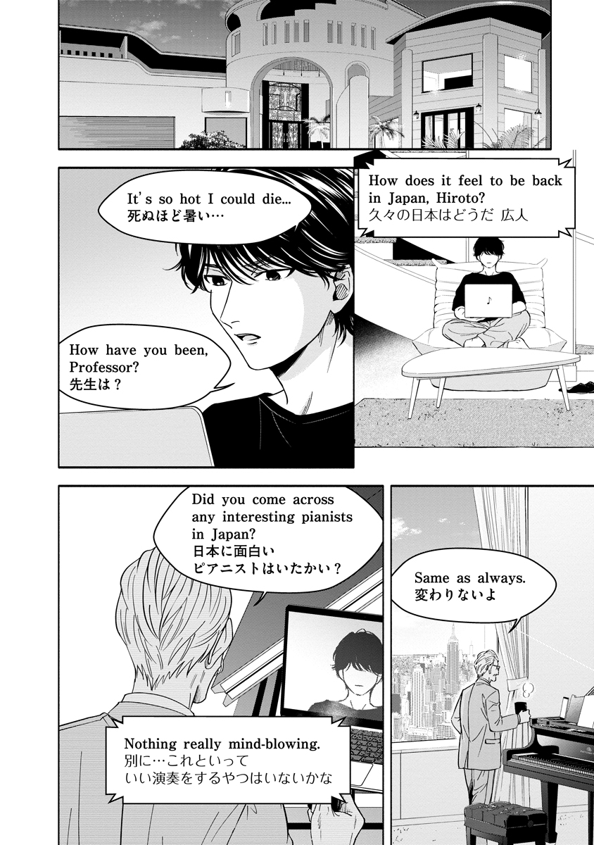 Ottava!!!: Chiisana Te no Pianist Chapter 5 30ページ