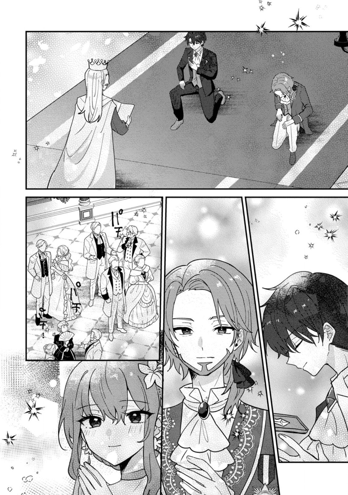 Datte, Anata ga Uwaki wo Shita Kara Chapter 7.1 4ページ