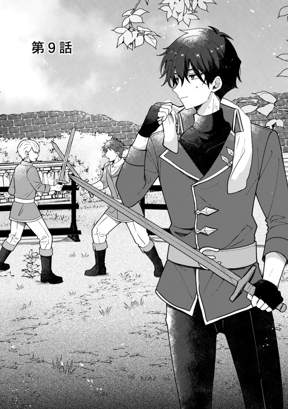 Datte, Anata ga Uwaki wo Shita Kara Chapter 9.1 3ページ