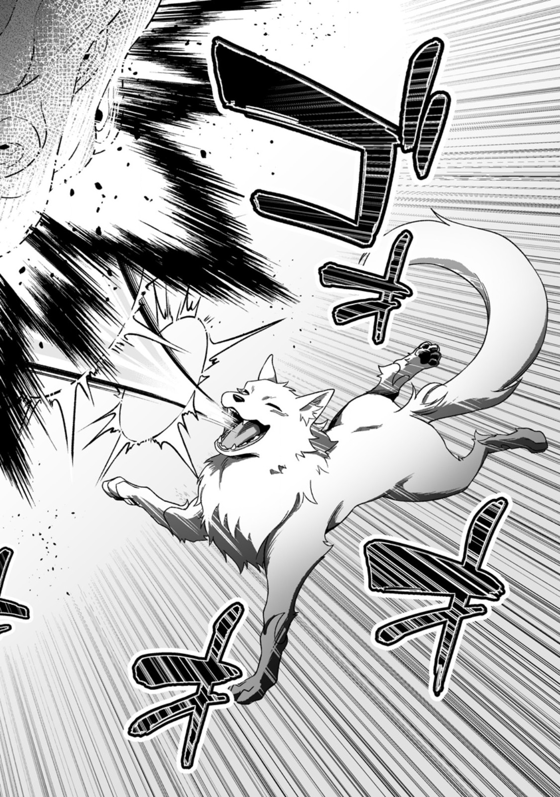 Kusetsu Yonnen, Risou no Seijo wo Enjiru no ni Tsukaremashita Chapter 8.2 7ページ
