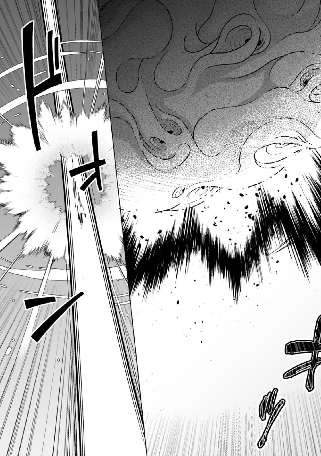 Kusetsu Yonnen, Risou no Seijo wo Enjiru no ni Tsukaremashita Chapter 8.2 8ページ