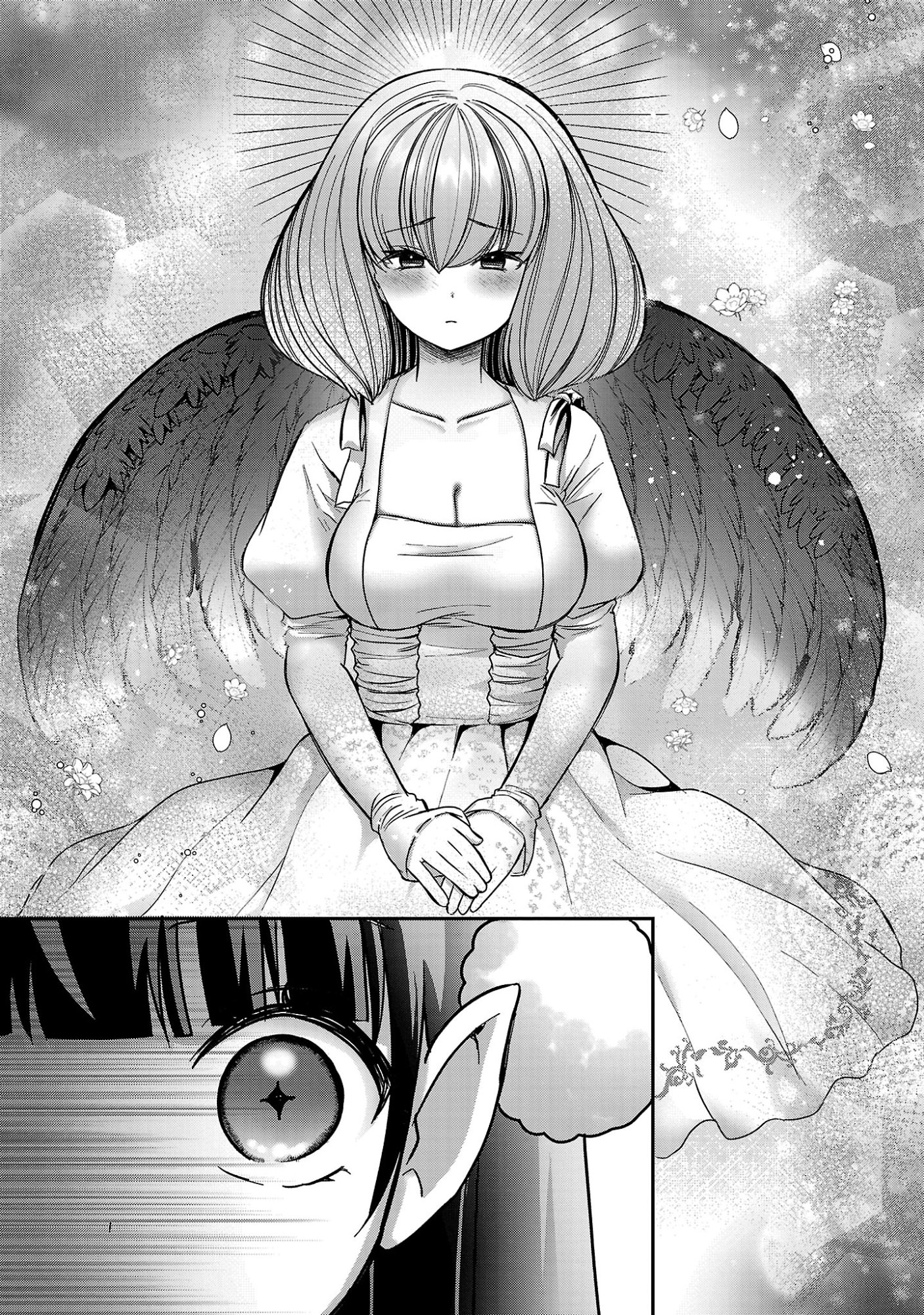 Debichuba!! Chapter 21 15ページ