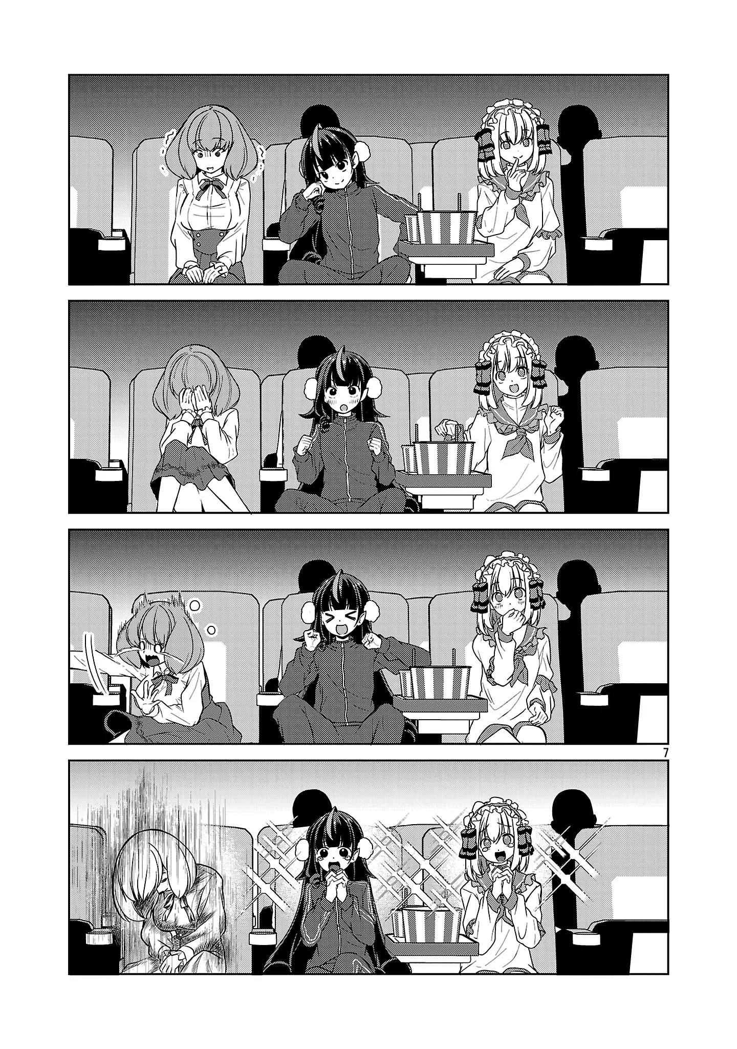 Debichuba!! Chapter 22 7ページ