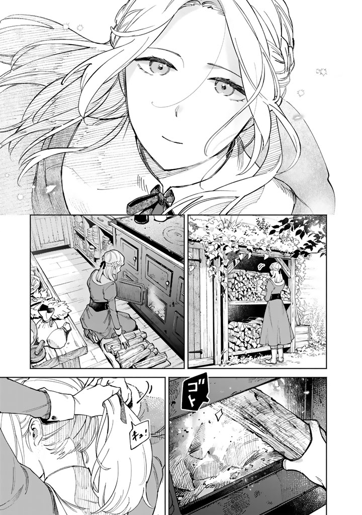 Soup no Mori Chapter 1 13ページ