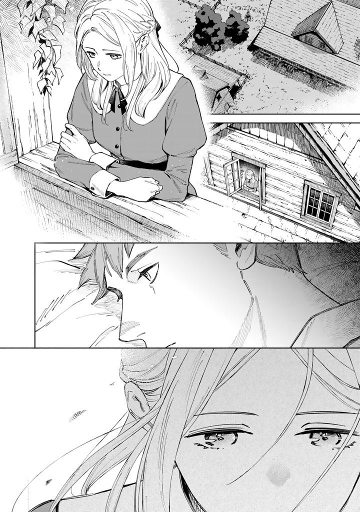 Soup no Mori Chapter 1 52ページ