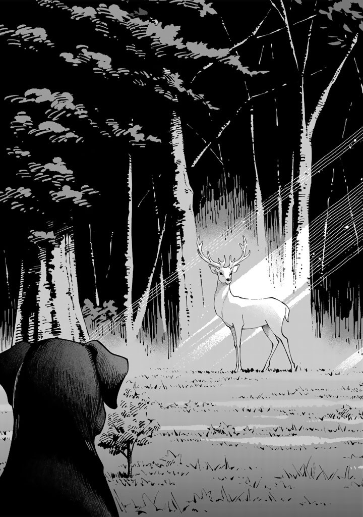 Soup no Mori Chapter 5.1 7ページ