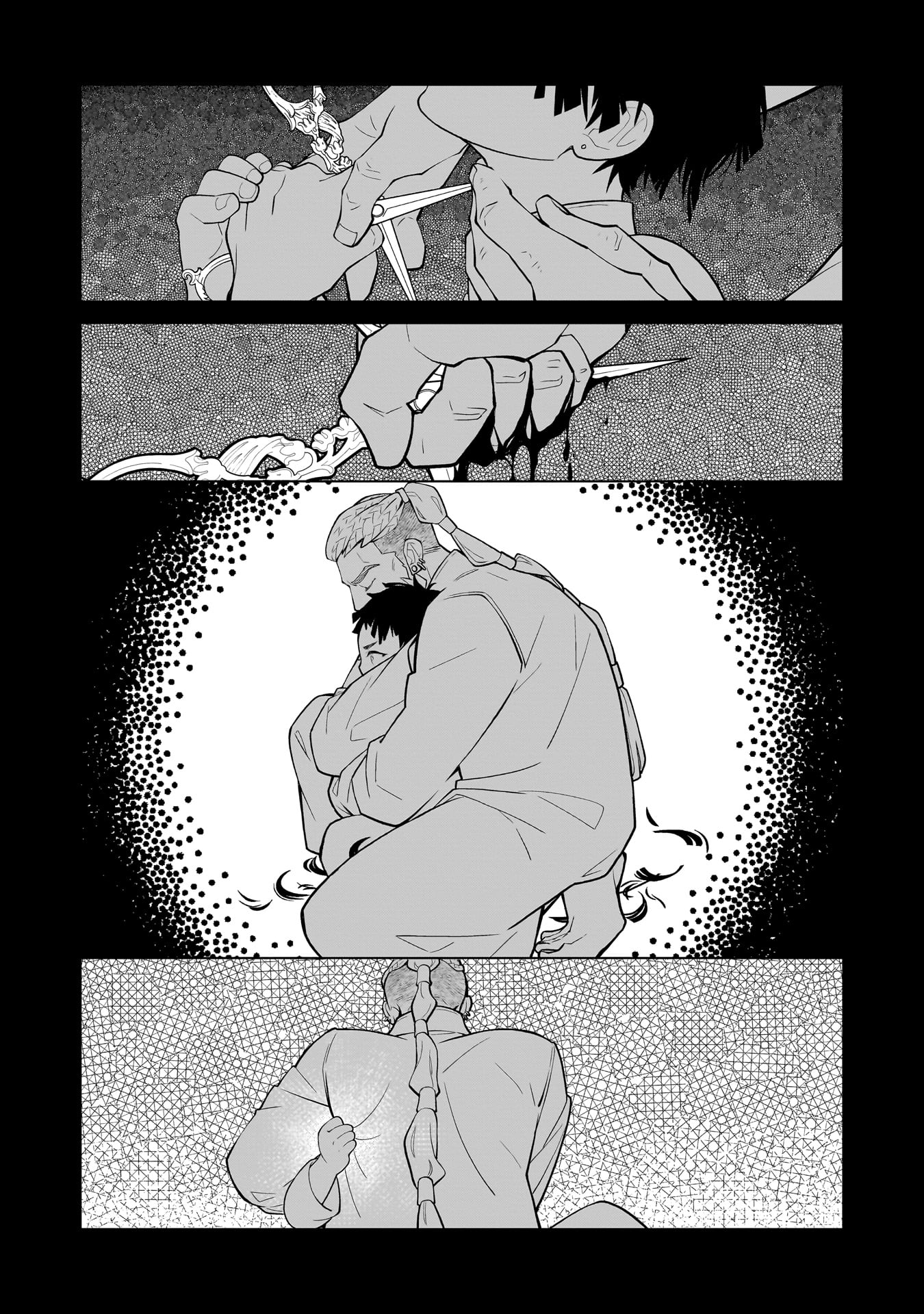 Imi Ou no Hanayome Chapter 7 3ページ