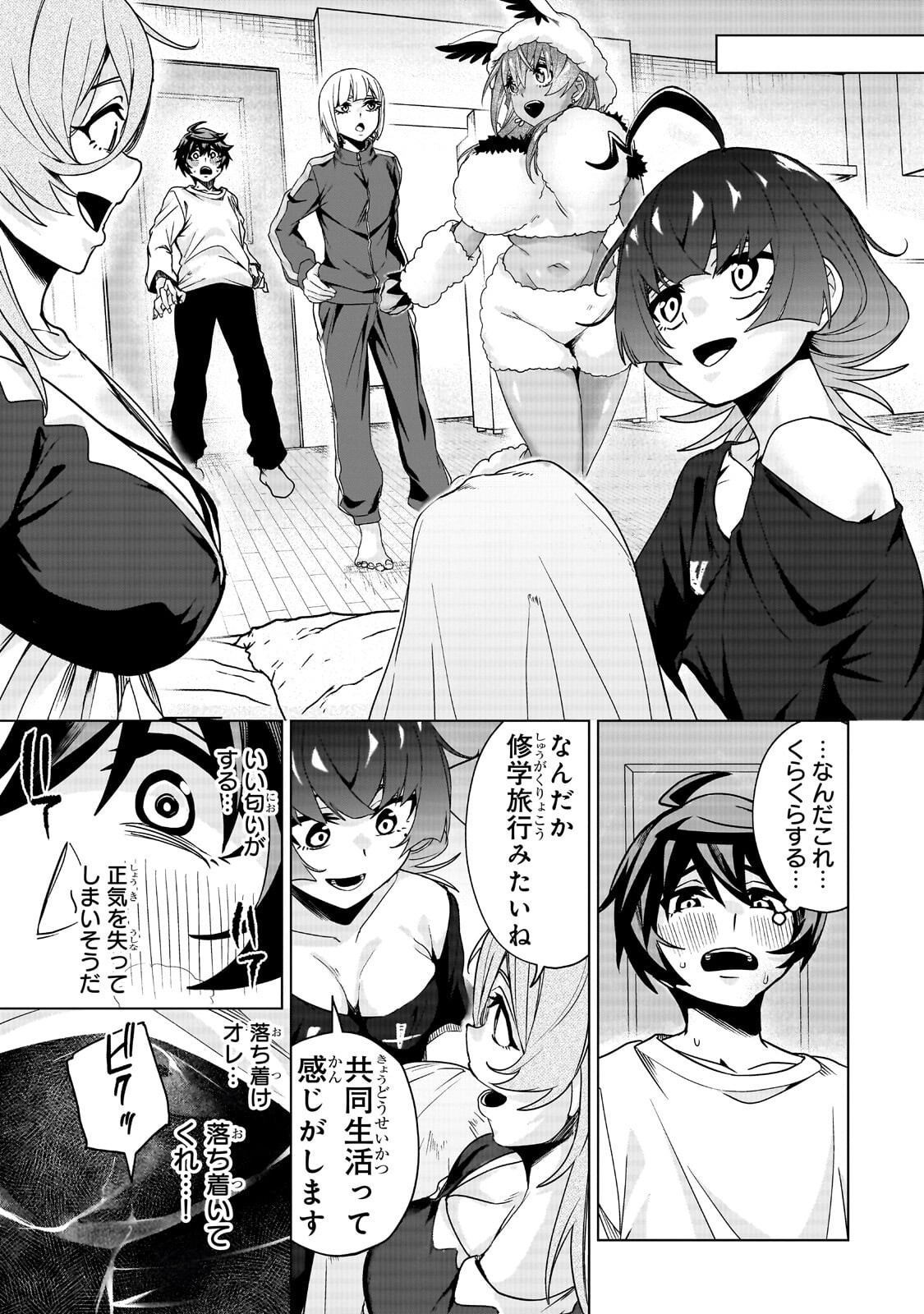 Isekai Kara Kaettekita Yuusha de Aru Ore ga Kabukichou de Oou ni Naru Hanashi Chapter 7.2 12ページ