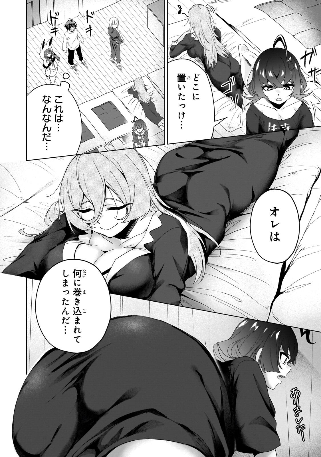Isekai Kara Kaettekita Yuusha de Aru Ore ga Kabukichou de Oou ni Naru Hanashi Chapter 8.1 2ページ