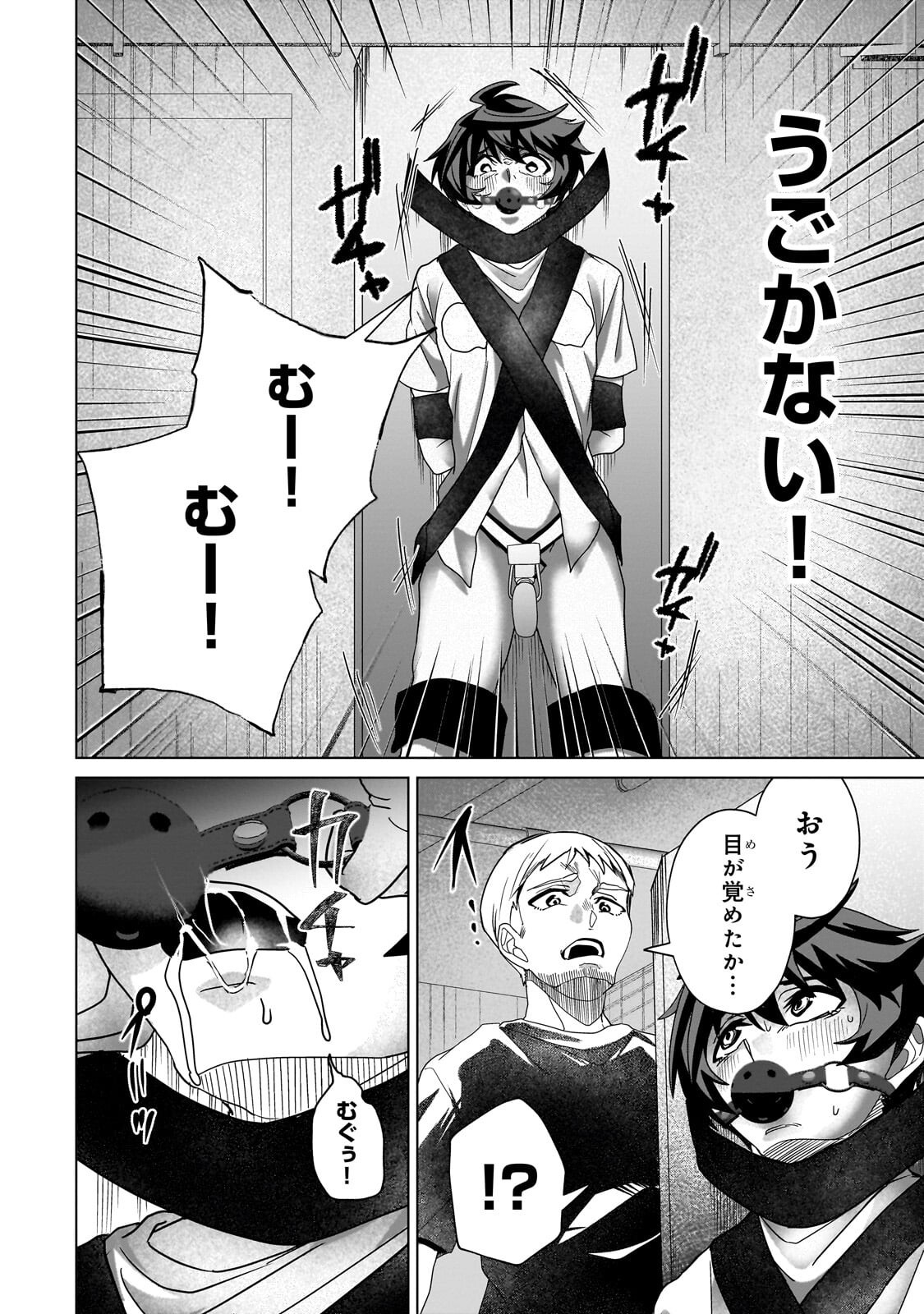 Isekai Kara Kaettekita Yuusha de Aru Ore ga Kabukichou de Oou ni Naru Hanashi Chapter 9.2 9ページ