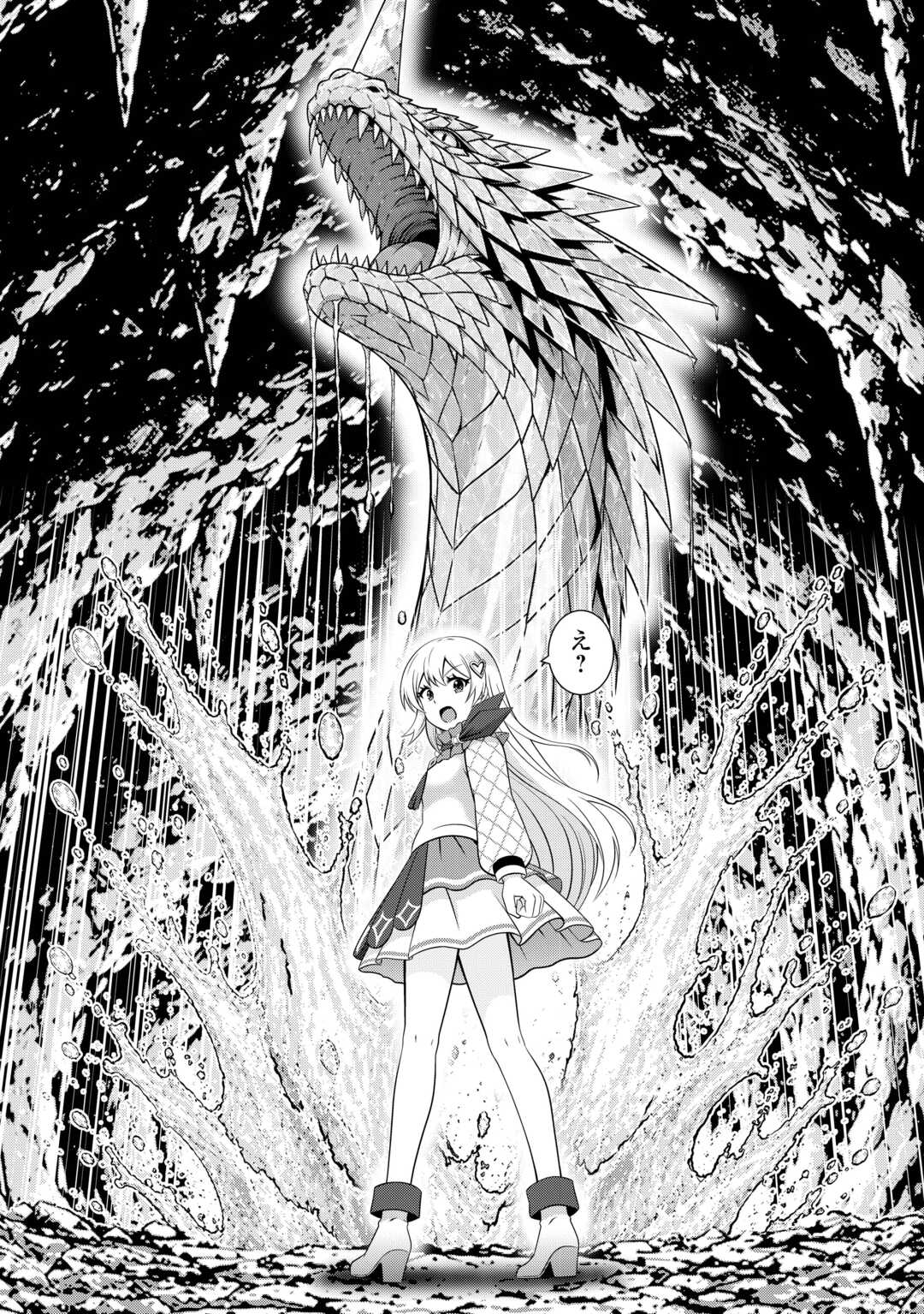Dungeon de Service Zangyou wo Shiteita dake na noni Chapter 6 6ページ