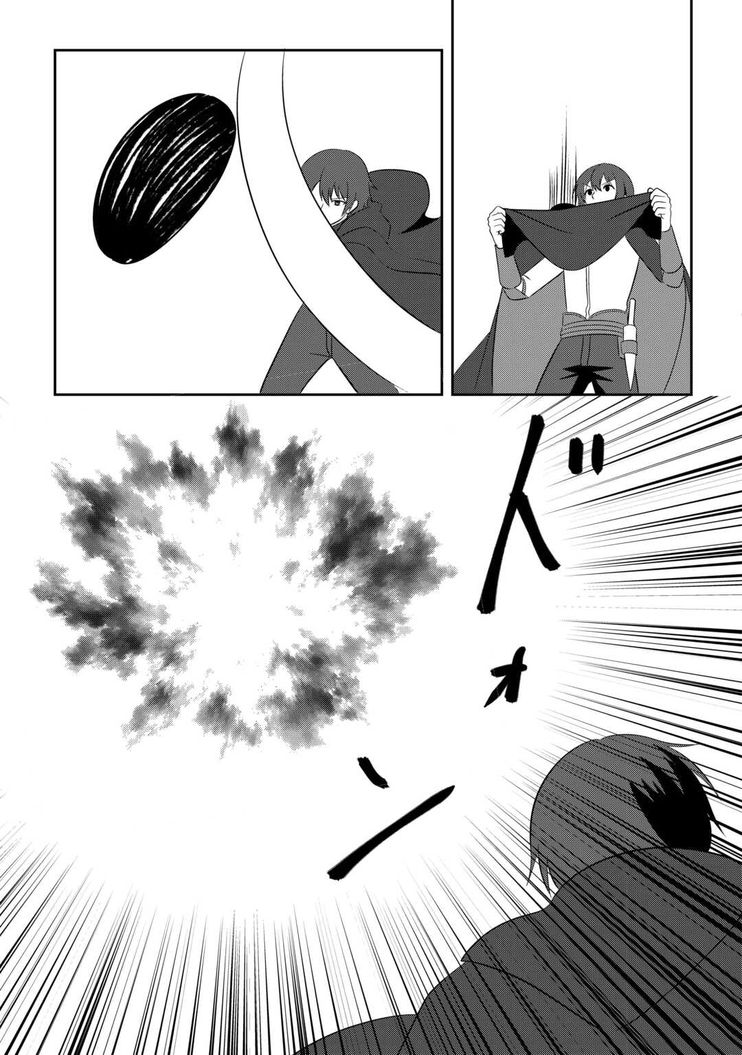 Dungeon de Service Zangyou wo Shiteita dake na noni Chapter 7 21ページ
