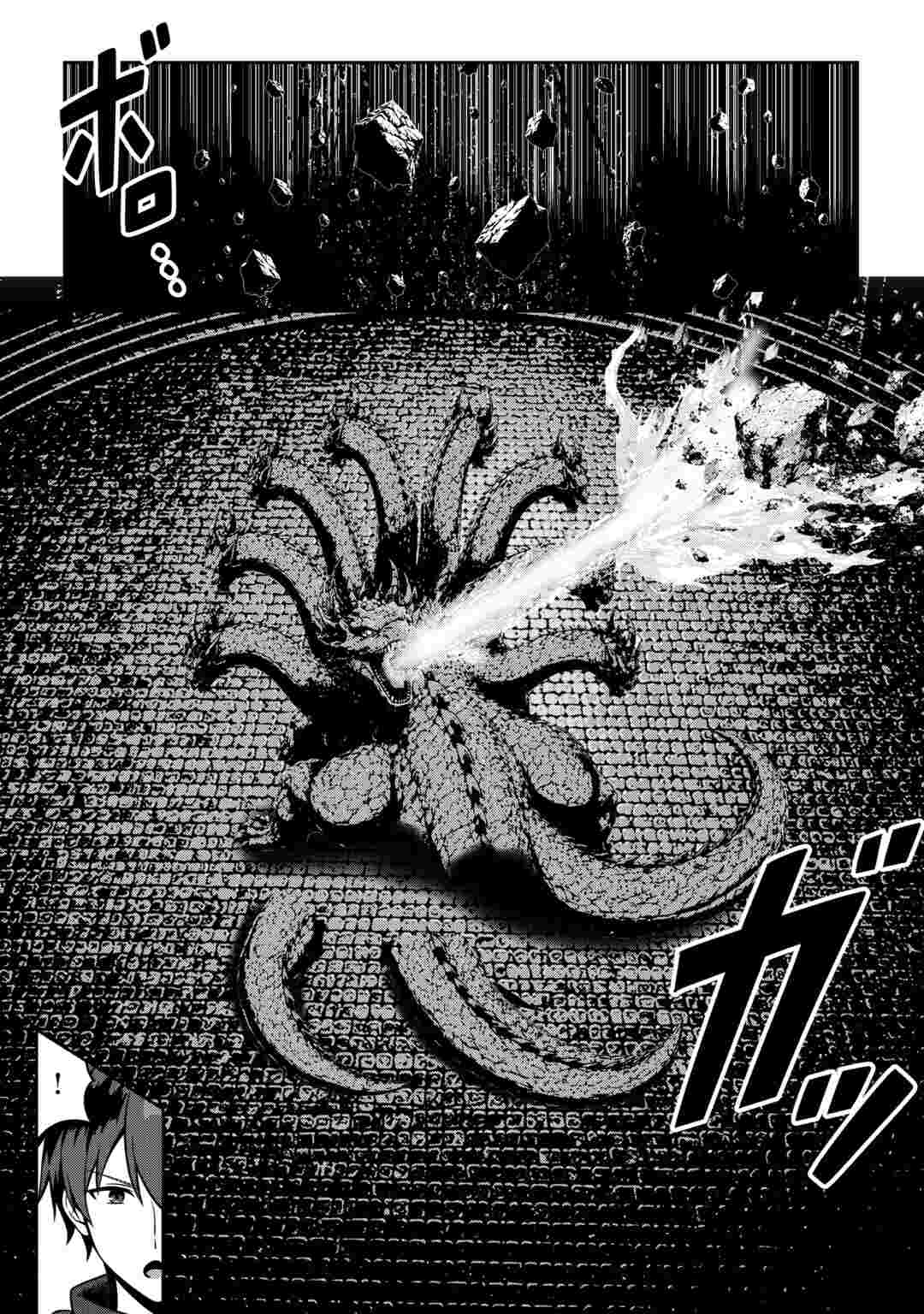 Dungeon de Service Zangyou wo Shiteita dake na noni Chapter 9 14ページ