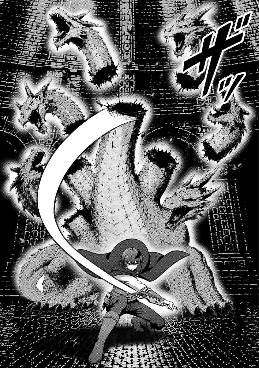 Dungeon de Service Zangyou wo Shiteita dake na noni Chapter 9 19ページ