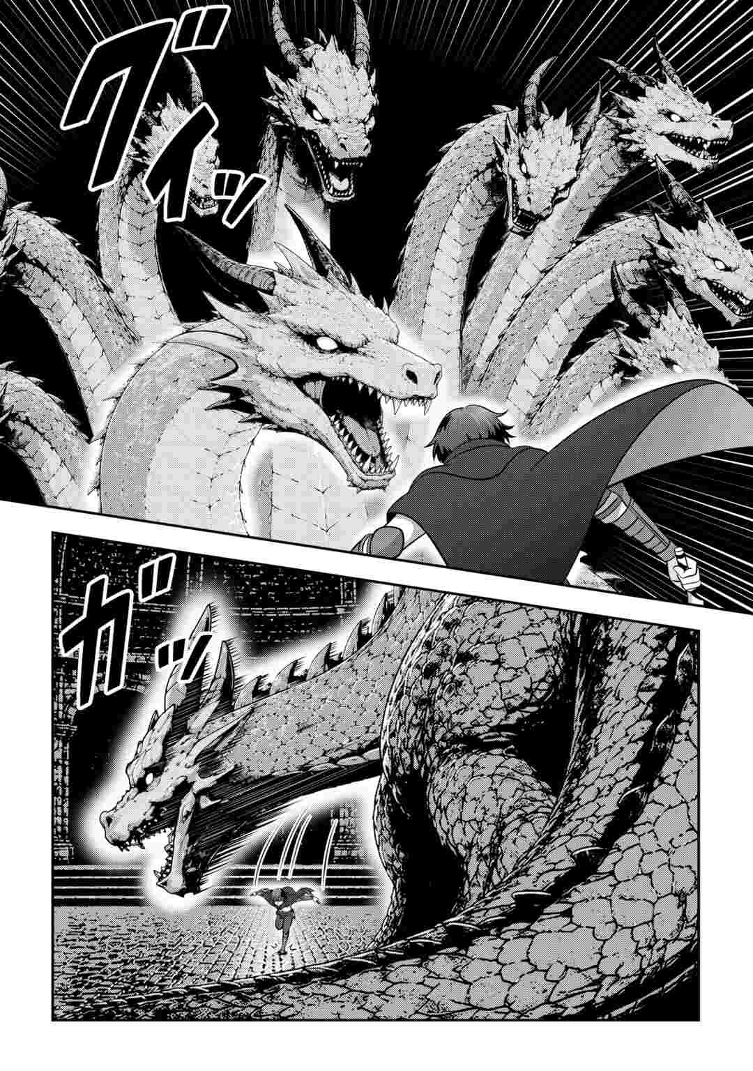 Dungeon de Service Zangyou wo Shiteita dake na noni Chapter 9 8ページ