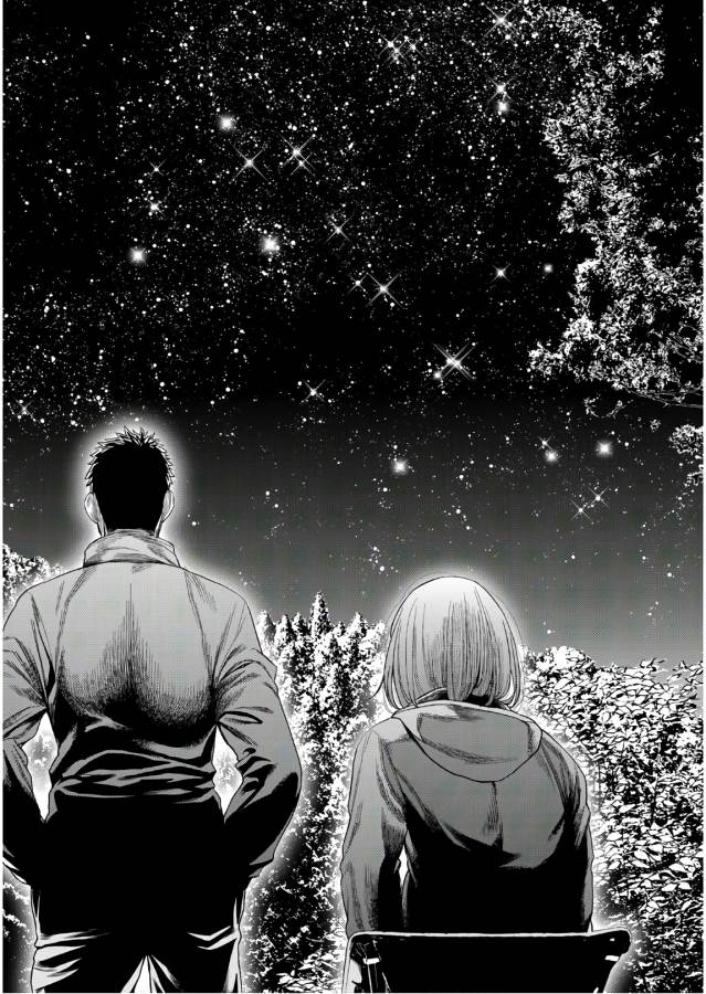 Futari Solo Camp Chapter 1 36ページ
